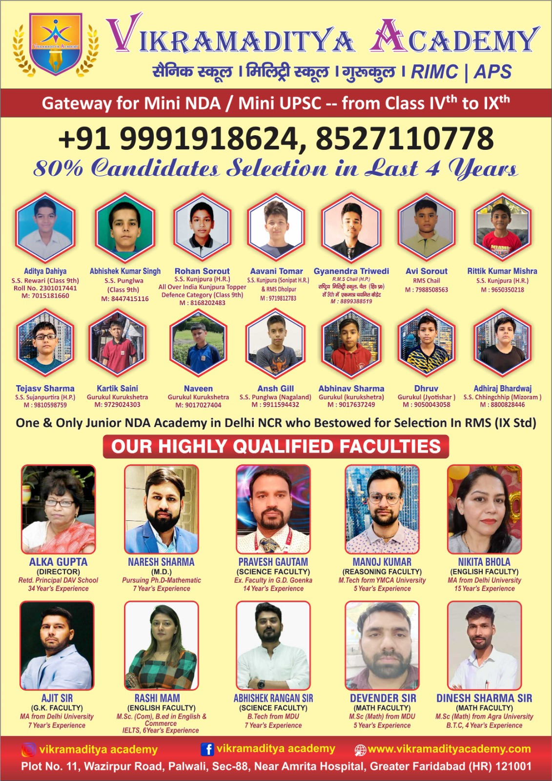 Vikramaditya Academy Students Result